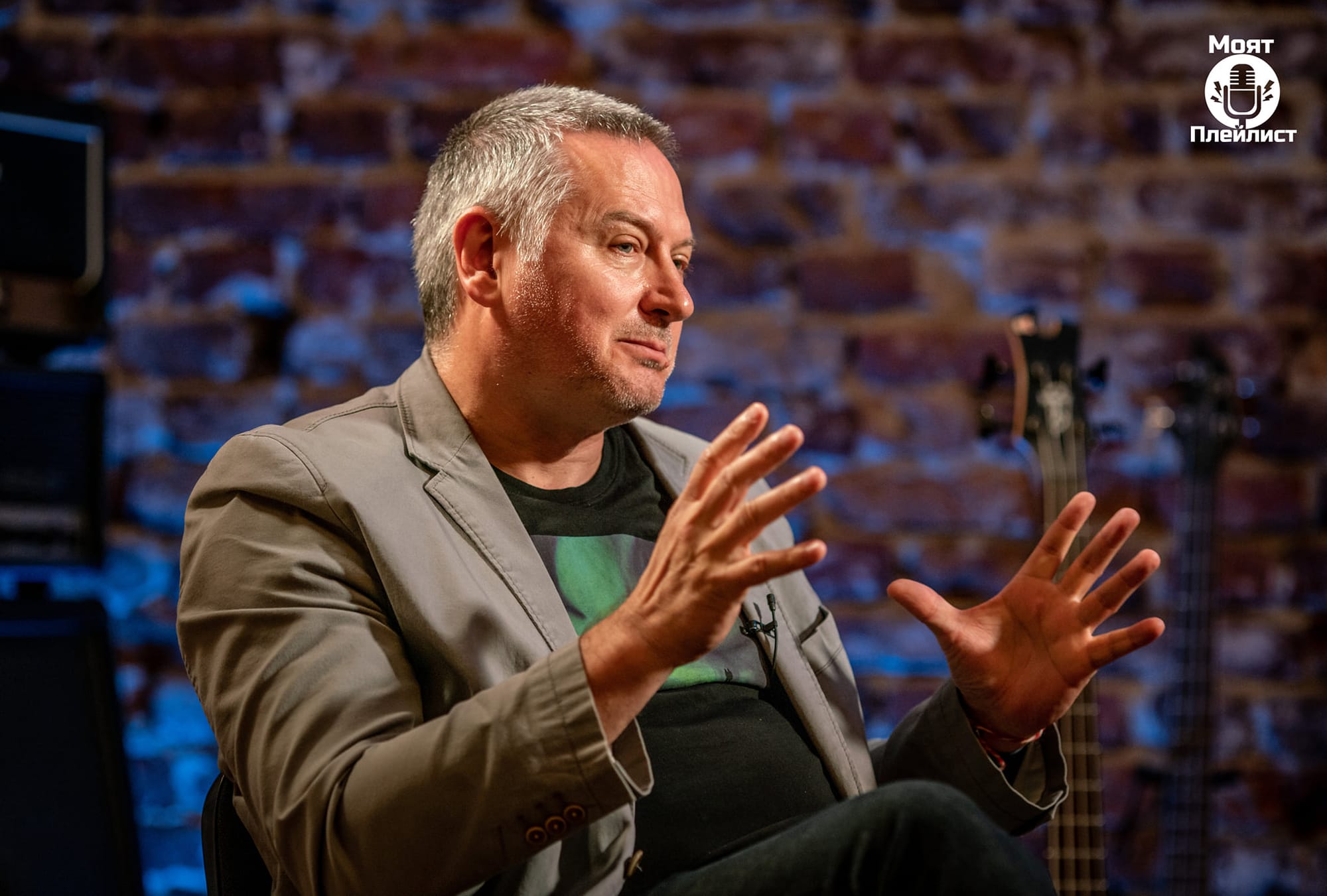 Моят плейлист: Георги Господинов